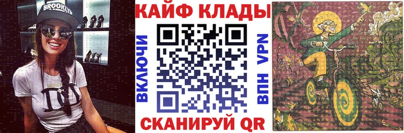 Купить закладку Лабинск A-PVP  Меф  ГАШИШ  Каннабис 