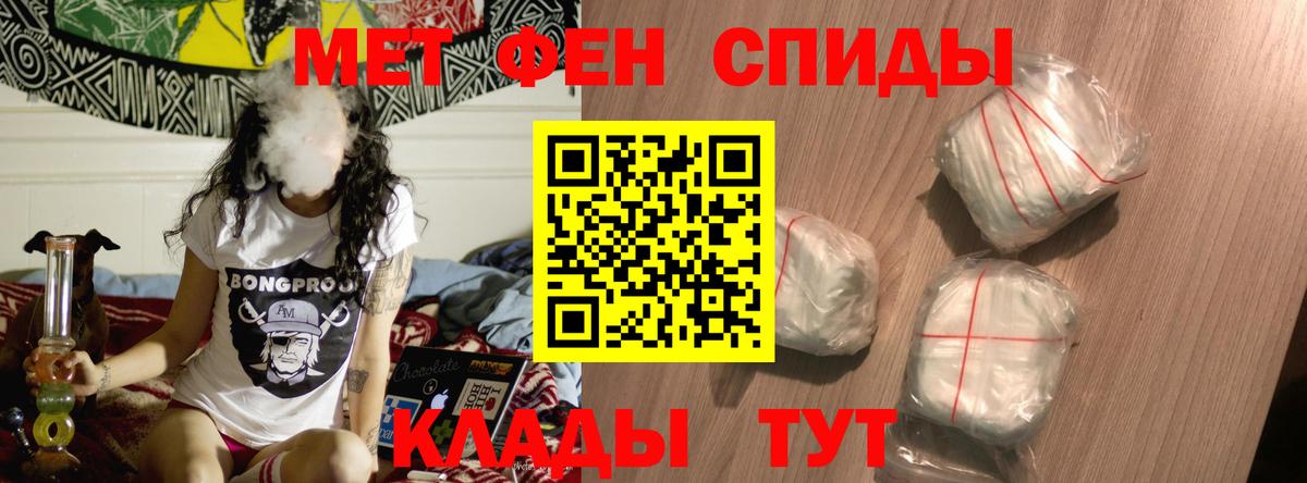 Амфетамин Premium  АМФЕТАМИН  Лабинск  Вход с VPN 