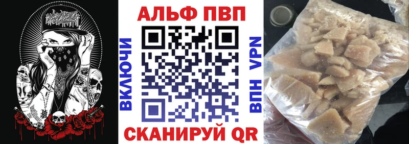 даркнет сайт  Лабинск  A-PVP Соль 