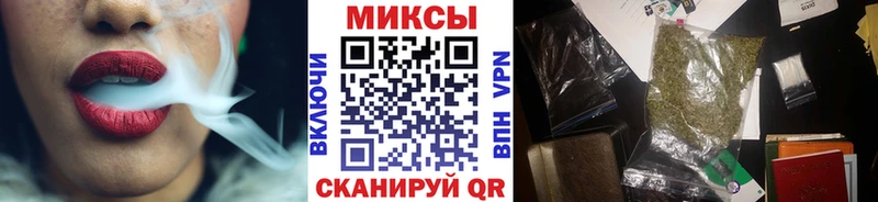 OMG как зайти  Лабинск  БУТИРАТ вода 