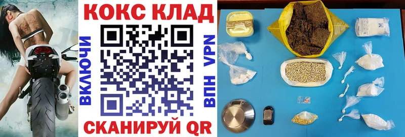 Cocaine Fish Scale  что такое   kraken ТОР  Лабинск 