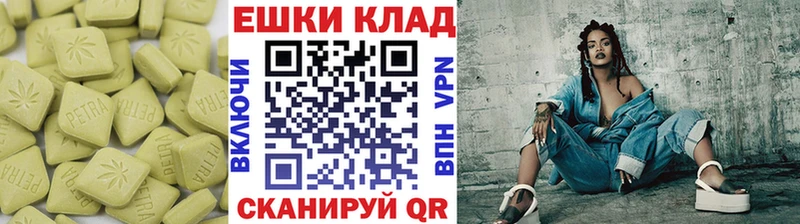 ЭКСТАЗИ TESLA Лабинск