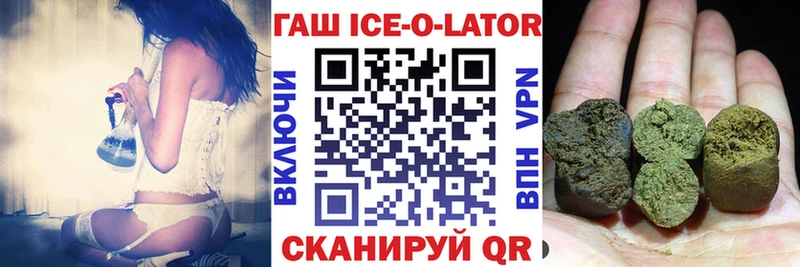 Гашиш гарик  Лабинск 
