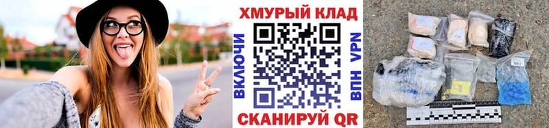ГЕРОИН Heroin Лабинск