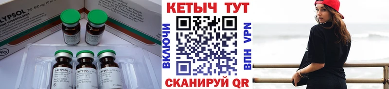 наркошоп  Лабинск  КЕТАМИН ketamine 