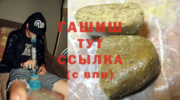 каннабис Новокубанск