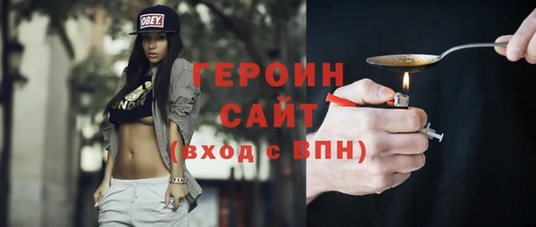 мескалин Козельск