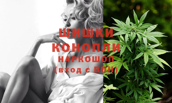 марихуана Новодвинск