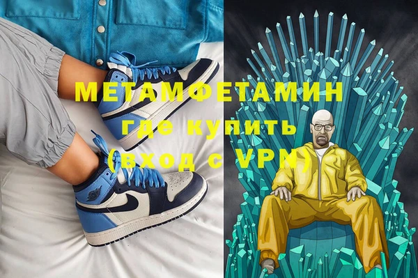 метадон Алексин