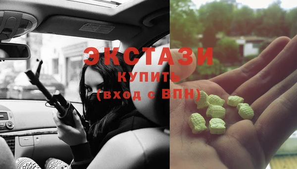 прущие крисы Алексеевка