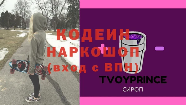 каннабис Новокубанск