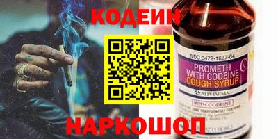 амфетамин Канаш