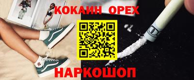 амфетамин Канаш
