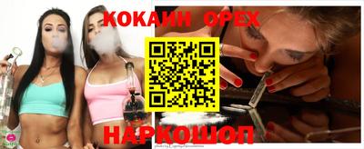 меф Камышлов