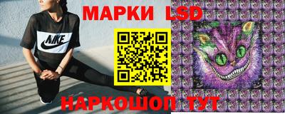 MESCALINE Кандалакша
