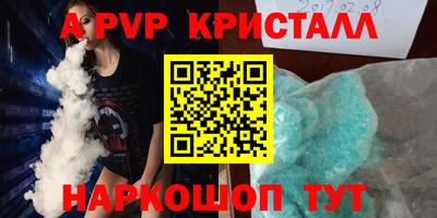 амфетамин Канаш