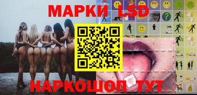 MESCALINE Кандалакша