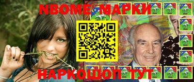 MESCALINE Кандалакша