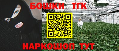 MESCALINE Кандалакша
