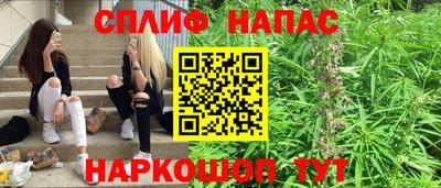 MESCALINE Кандалакша