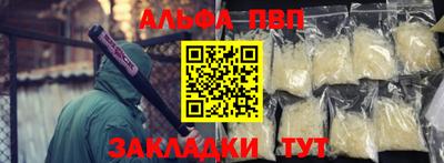 амфетамин Канаш