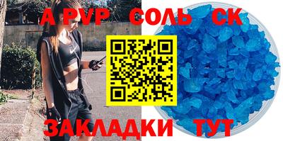 амфетамин Канаш