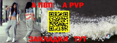 меф Камышлов