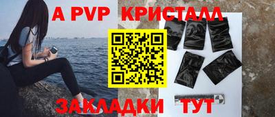 MESCALINE Кандалакша