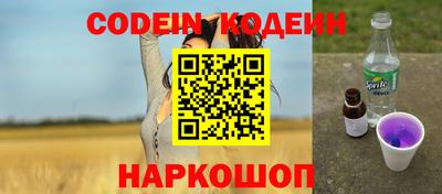 меф Камышлов