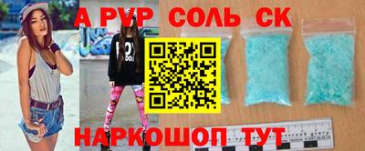 меф Камышлов