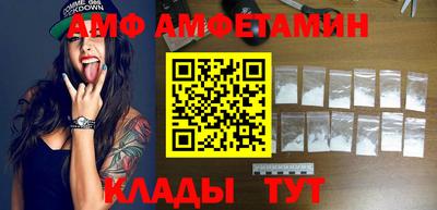 MESCALINE Кандалакша