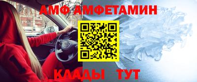 меф Камышлов