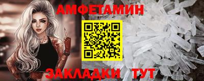 альфа пвп Норильск