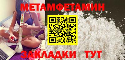меф Камышлов