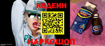 амфетамин Канаш
