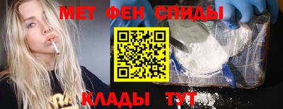 амфетамин Канаш