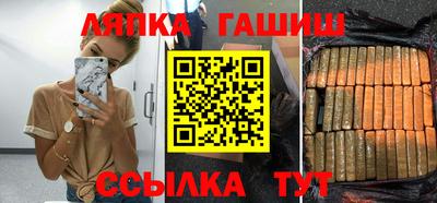 MESCALINE Кандалакша