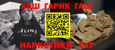 амфетамин Канаш
