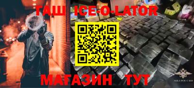 меф Камышлов