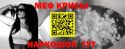 MESCALINE Кандалакша
