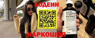 амфетамин Канаш