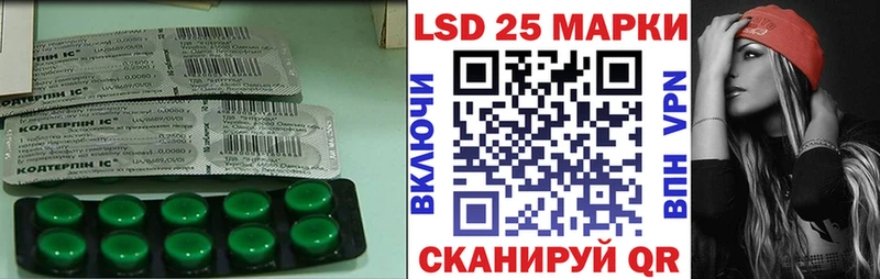 LSD-25 экстази кислота Лабинск