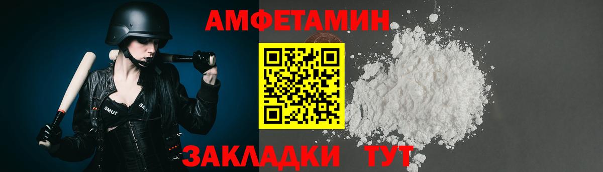 Первитин кристалл Лабинск
