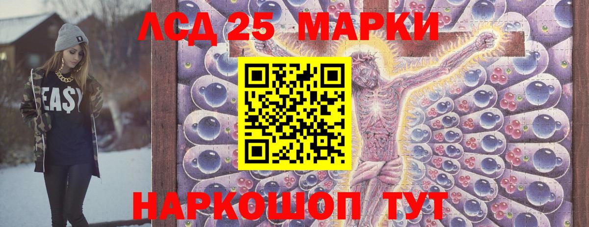 где можно купить наркотик  Вход с VPN  Лабинск  Наркотические марки 1,8мг  Наркотические марки 1,8мг  Марки N-bome 