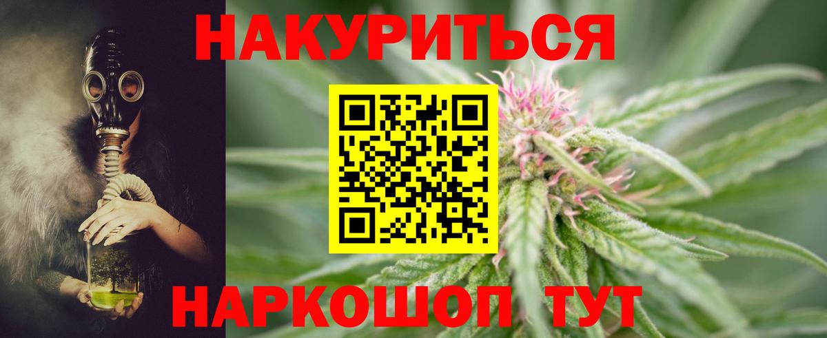 Конопля планчик  Вход с VPN  Марихуана планчик  Лабинск  МАРИХУАНА план  Бошки марихуана Amnesia 
